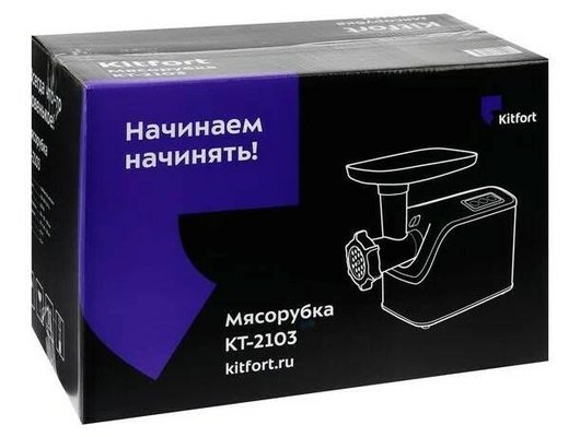 Мясорубка KITFORT КТ-2103